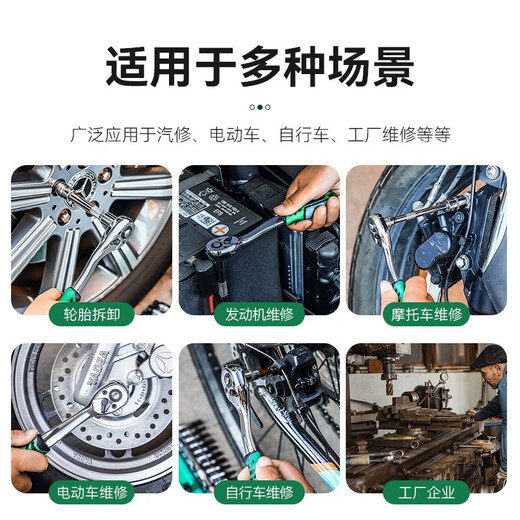 Yanran Ratchet Socket Wrench Tool Set Multifunctional Quick Socket Wrench (20-piece Set Zhongfei 72 Teeth 3/8)