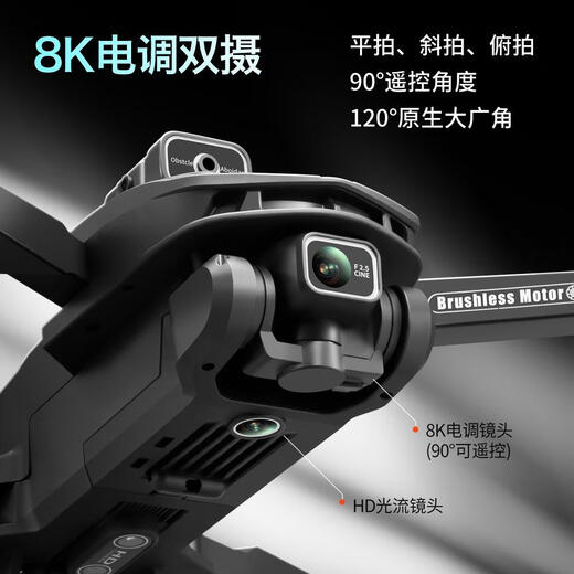V168 GPS sans balais haute définition 8K photographie aérienne drone intelligent d'évitement d'obstacles avion télécommandé à quatre axes 6K sans balais * évitement d'obstacles * positionnement du flux optique