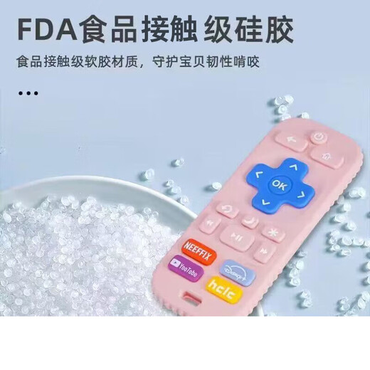 Baby Elephant Remote Control Teether Baby Can Bite and Anti-Lost Food Silicone Grade Oral Teething Soothing Eater Hand Boiled Love Horse Orange + Remote Control White + Storage Box + Anti-Lost