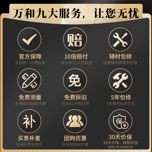 Vanward ME5J13 True Energy Saving Certification National Subsidy 15% 13L Gas Water Heater Natural Gas Intelligent Water Servo Constant Temperature Home Quick Heating Antifreeze Silent