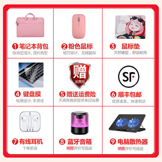 HUATWAI National Bank 2025 Neuer Intel Core i7-Laptop, dünn und leicht, 15,6-Zoll-HD-IPS-Bildschirm, Geschäftsbüro, Online-Klassendesign, College-Studenten-Spielbuch, aktualisierter neuer Intel Core i5 4K-Großbildschirm + Fingerabdruck-Pink, 8G läuft + 256G Solid-State-IPS-Augenschutzbildschirm, luxuriöses Geschenkpaket