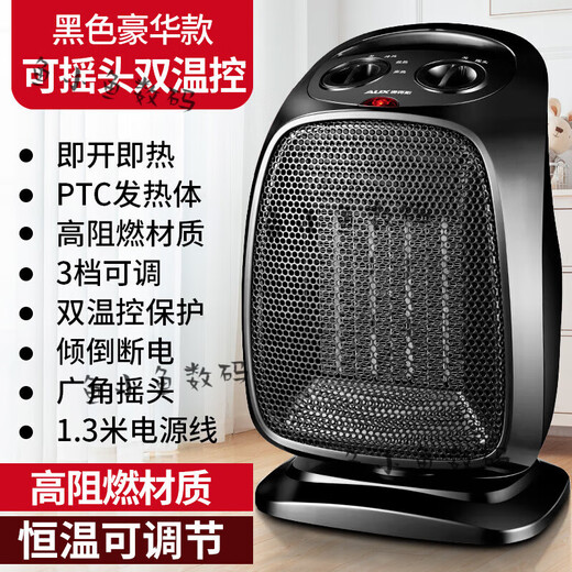 Oaks AUX heater home energy-saving electric heater office bathroom small sun oven small electric heater red
