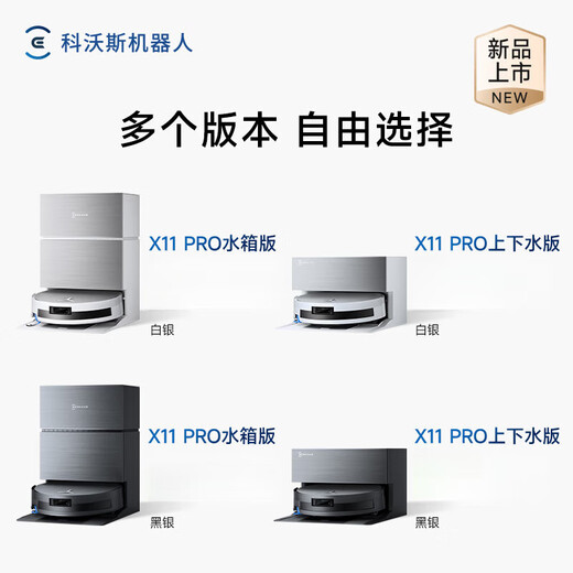 ECOVACS Kehrroboter, Bodenwaschmaschine, Kehren und Wischen, integrierte automatische Reinigung, vollautomatisches Wasser auf und ab, Waschen und Wischen im Haushalt, All-in-One-Maschine, Schwarz, Silber, Wassertank-Version