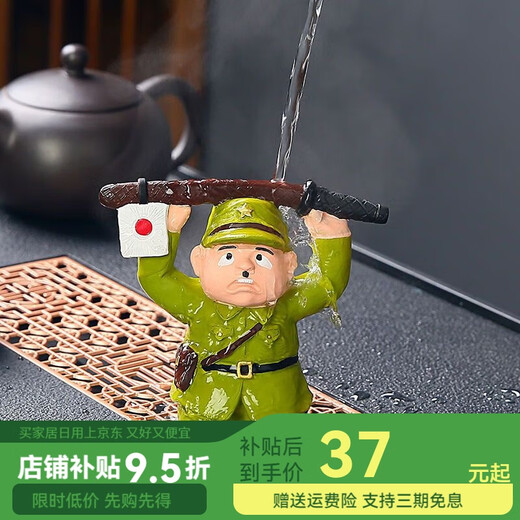 Pupan Japanese kneel down and surrender, color-changing tea pet ornaments, creative tea tray decorations, tea accessories, tea pets, Japanese surrender, color-changing style safe packaging