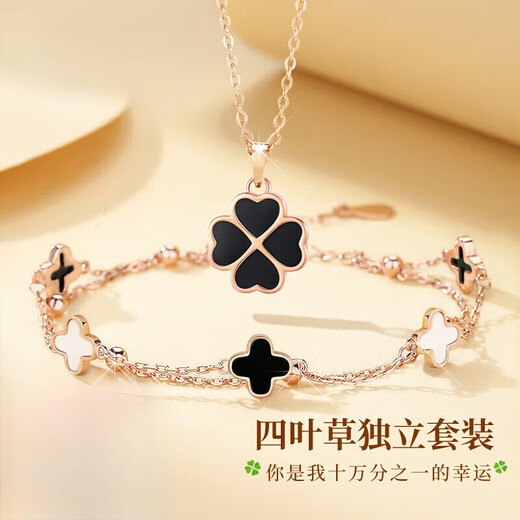 Ji Sifan Light Luxury Four-leaf Clover Necklace Women's Temperature-Changing Fashion Jewelry Birthday Gift for Wife Chinese Valentine's Day Necklace + Bracelet Default Black