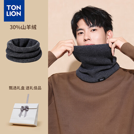 Tangshi Cashmere Neck Cover Men's Scarf Gift Box Autumn and Winter Cycling Scarf Cold Warm Neck Cover Boys New Year's Birthday Gift
