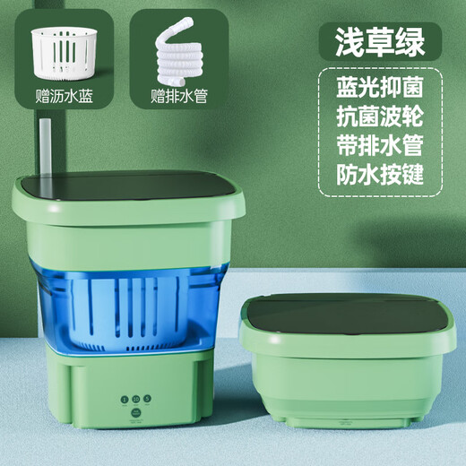 Pet clothes washing machine mini folding cat and dog special fully automatic small hair removal toy cleaning and cleaning extra large 15L light grass green blue light + drain basket + drain pipe
