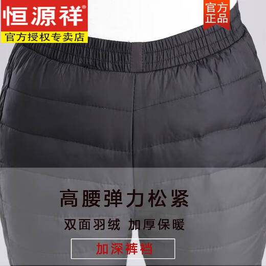 Hengyuanxiang middle-aged and elderly women's white duck down down pants for outer wear high-waisted slimming thickened double-sided women's down cotton pants for women winter large size rose red XL