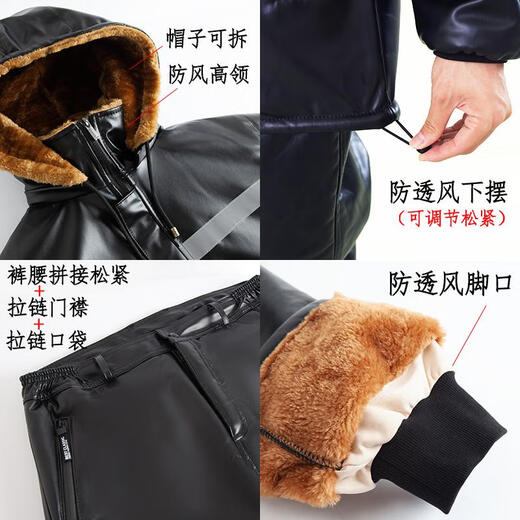 Pierre Cardin (Pierre Cardin) driving leather jacket and leather pants suit men's velvet thickened take-out winter equipment cold-proof clothing take-out rider work clothes cycling style cotton top + fur integrated cotton and leather pants two-piece set XL 110-140Jin Jin is equal to about 0.5 kg