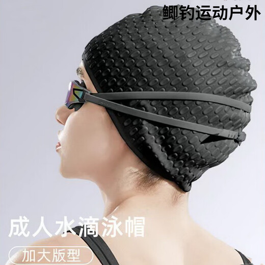 Xufeng silicone swimming cap for women, plus size, waterproof, non-stretching, long hair, fashionable and comfortable, ear protection, adult women's swimming cap, cat black + swimming goggles + nose clip earplugs (set is more affordable)