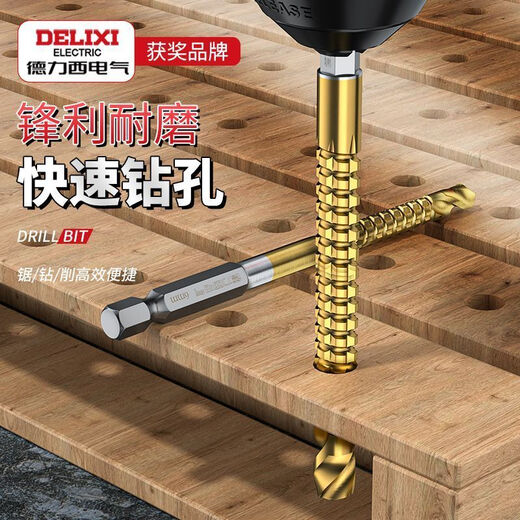 Delixi Electric Twist Drill Hexagonal Shank Sawtooth Drill Perforation Woodworking Latte Multifunctional Model Groove Opening Wear-Resistant 3+4+5+6+6.5+8 Six-piece Set