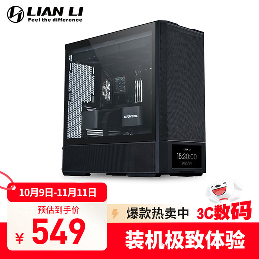 LIANLI联力鬼斧207D屏显版电脑机箱 黑色 ATX/玻璃侧透/支持360水冷/预置4把风扇/6吋LCD屏