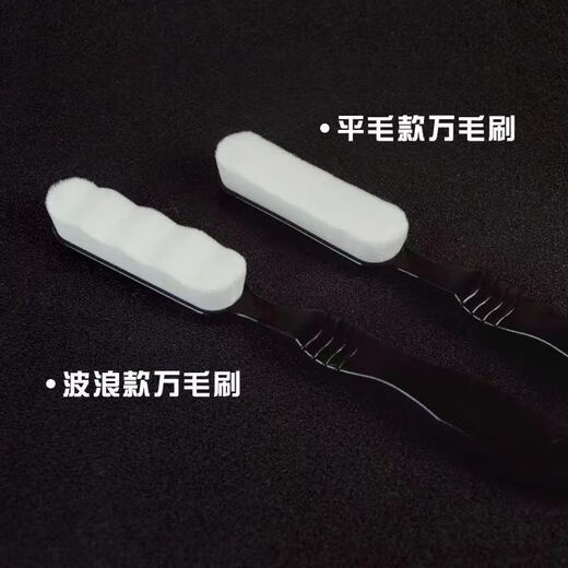 New Wenwan special walnut 50,000-bristle brush for chassis play, large soft-bristled long-handled 10,000-bristle brush, jewelry accessories Wenwan 10,000-bristle brush - classic large flat head - 1 piece