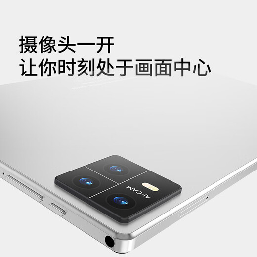 HORO MOTE PadPro2025新款平板电脑24G+2TB骁龙8Elite十核4K全面屏144Hz全网通5G学习娱乐游戏二合一平板 清雅灰 1TB丨强劲十核+双频5G全网通 旗舰版+24G运行+大礼包+键盘皮套