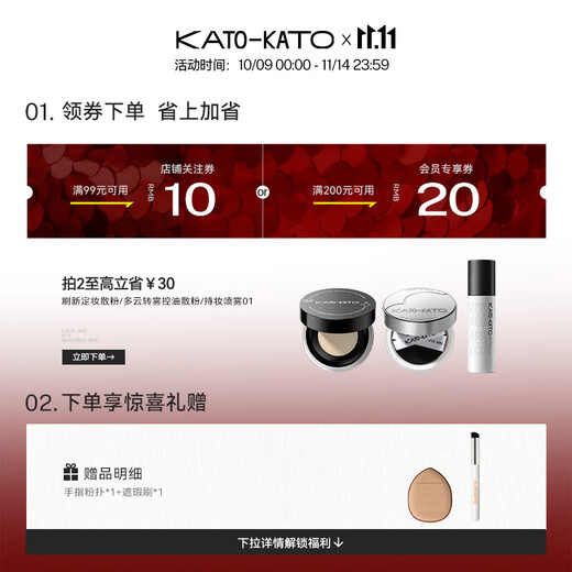 KATO-KATO Double 11 rush sale Cheese Wonderful Three-Color Concealer to conceal acne marks and modify spots and freckles Cream Cheese 5g