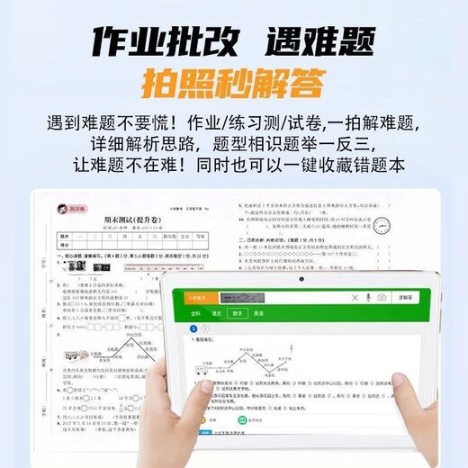 Iflytek 2025 new version intelligent learning machine for all ages, free synchronized textbook reading machine, tablet computer for students only, champagne color, synchronized 2025 new version of textbooks/famous teacher tutoring, free learning, 512G top configuration, running 12G textbooks, permanent free learning, accessories gift pack
