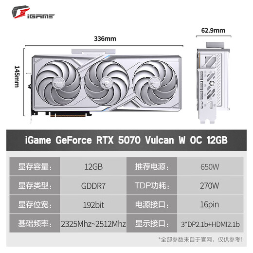 Colorido RTX 5070 Tomahawk Ultra Advanced Silver Shark Vulcan OC 12GB GDDR7 DLSS 4 E-sports diseño de juegos de persecución ligera tarjeta gráfica de computadora RTX 5070 White Vulcan OC