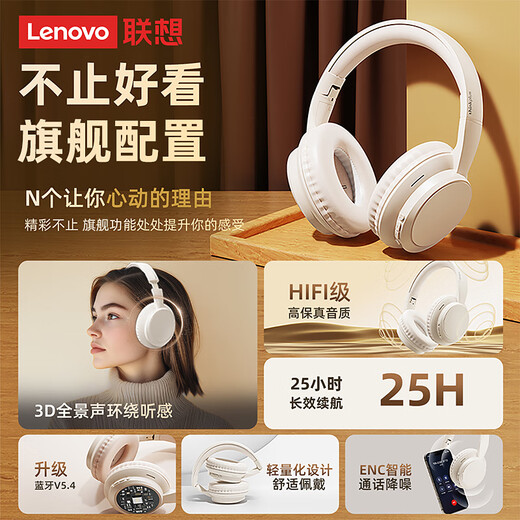 Lenovo top flagship headset 2025 new bluetooth 5.4 wireless music high quality comfortable wear noise reduction earmuffs e-sports games wired with mic computer PC dark night black top bluetooth 5.4 + HIFI sound quality EQ sound effect three modes - support wired/wireless connection
