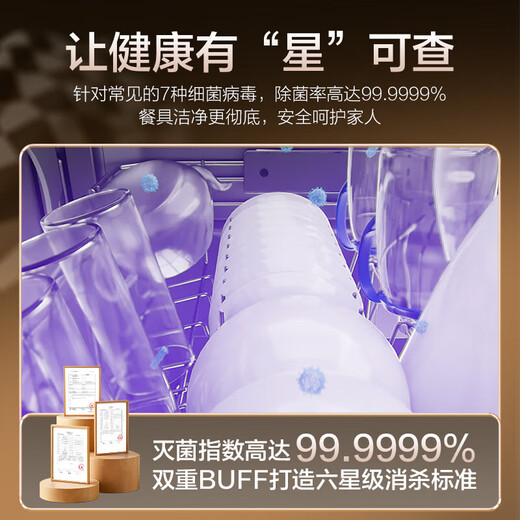 Haier Mailang W5000SPro four-wheel drive double-sided washing dishwasher embedded water wizard 18 sets large-capacity smart switch door six-star UV double sterilization and sterilization nearest warehouse Caijing UI interface + 60000Pa frequency conversion water pressure