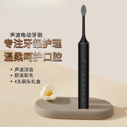Xiaomi Baby Smart Electric Toothbrush Fully Automatic Sonic Vibration Rechargeable Toothbrush Waterproof Soft-Bristled Brush Head Student Teenager Male and Female Couple Birthday Gift Soft Mist Powder Comes with 4 Original Brush Heads