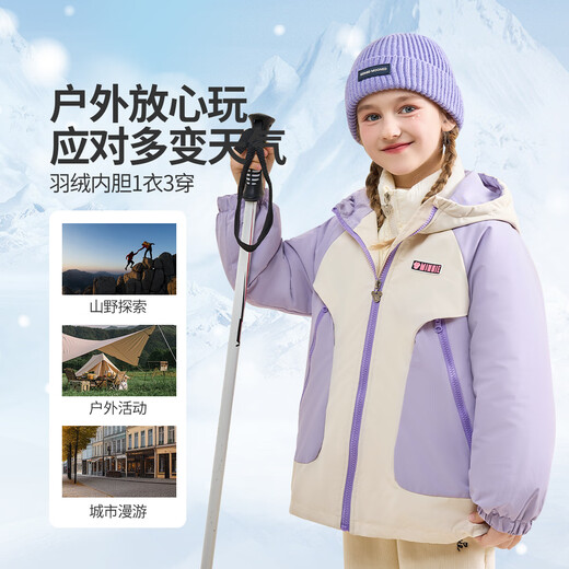 Disney Seven-Wear Girls Autumn and Winter Children's Jacket Jacket Set Polar Fleece + Down Liner Three-piece Set Pink