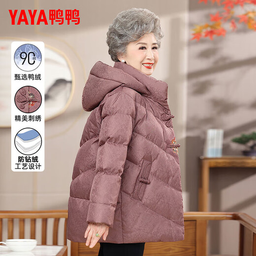 Yaya (YAYA) middle-aged and elderly mothers' down jacket hooded women's winter 2025 new style grandma and elderly clothes mid-length versatile coat