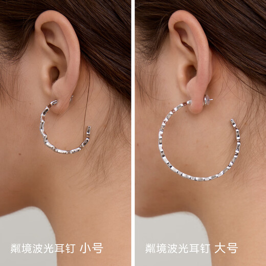 Arsis star same style Liuguang series sparkling earrings women's large hoop earrings high-end light luxury earrings as gifts for girlfriends Lingjing sparkling C-ring earrings丨large size