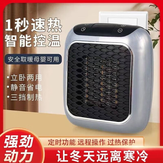 Xiaomi Youpin German black technology mini heater wall-mounted PTC ceramic heating portable home bedroom electric heater version remote control 15-level ceramic heating element