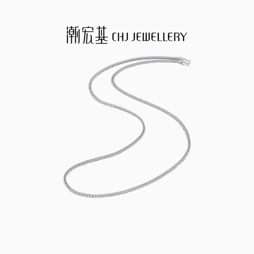 Chao Acer Platinum PT950 platinum necklace women's Chopard necklace necklace plain chain couple birthday gift price about 15.8g