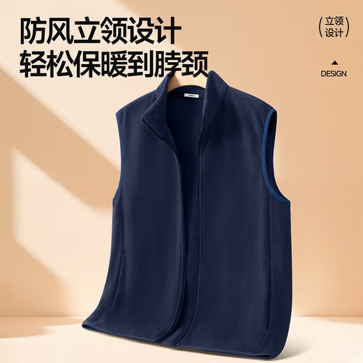 MINISO Polar Fleece Vest Men's Autumn and Winter Simple Basic Vest Thickened Warm Inner Waistcoat Dark Gray XL