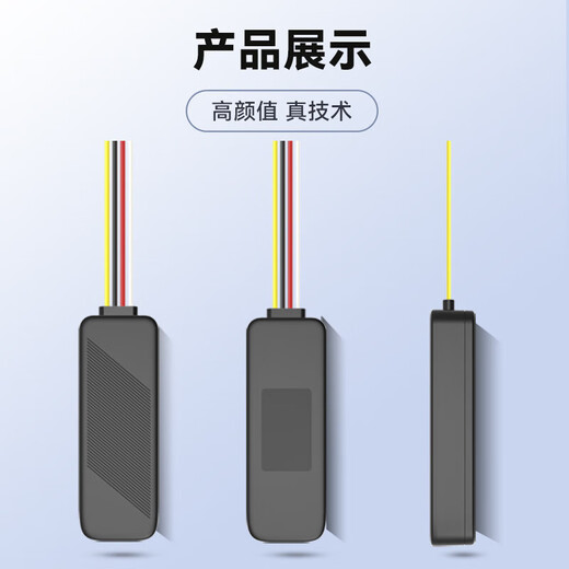 4G Beidou GPS locator wiring car, motorcycle, truck electric vehicle anti-theft device remote oil and power cut off 4G oil and electricity version
