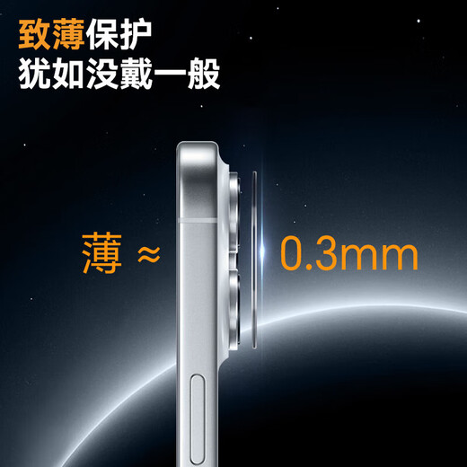 TGVI S Corning Glass Apple 17promax lens film iPhone17Pro rear camera protective film integrated full screen coverage anti-fall tempered glass AR second film Apple 17Air AR anti-reflective integrated Corning lens film