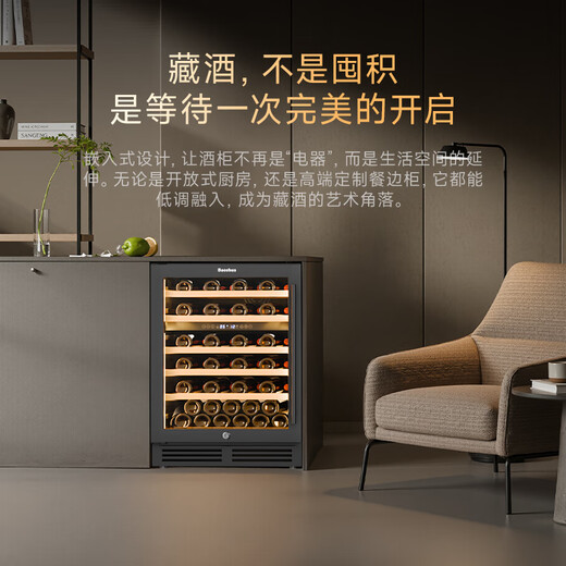 Bacchus YC-150 red wine cabinet 82cm high embedded seamless 51 bottles thermostatic cabinet multi-function constant humidity wine cabinet air-cooled frost-free double-door home living room kitchen cabinet first-class energy efficiency-dual temperature wine cabinet combination frost-free air-cooled 300L