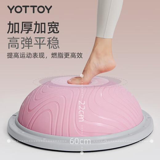 Yottoy wave speed ball semicircular balance ball home fitness foot core training yoga hemisphere Pilates starry sky gray fat burning and shaping more efficiently_free tension more yoga ball sizes
