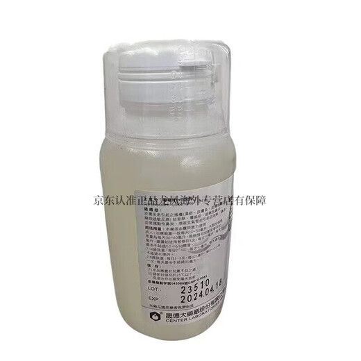 Purchasing agent to relax tendons and activate collaterals, bruises, sprains, back pain, Shengde Shipli sensitive solution 120ml, Zhengzhongping rheumatism activating essential oil 60ml*2 bottles