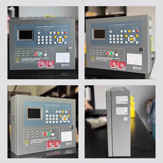 Lida gas extinguishing host JB-QB-LD5507EN fire alarm controller/gas fire extinguishing controller LD5507EN