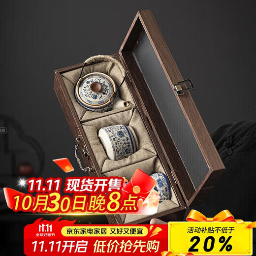 PAKCHOICE Ruyao Kung Fu tea set complete set of business souvenirs for fathers and men high-end Mid-Autumn Festival gifts for leaders and elders