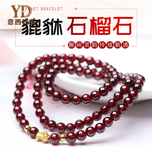 Italian 7A grade burgundy garnet bracelet for women, three-circle red natural gemstone multi-circle bracelet, 5mm three-circle, with gold Pixiu