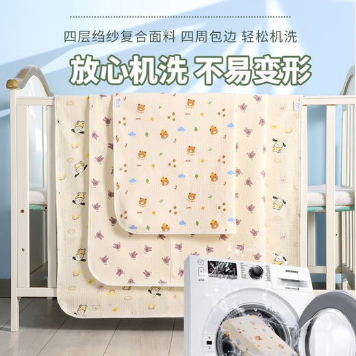 Class A pure cotton gauze baby diaper pad waterproof and leak-proof washable breathable menstrual aunt elderly care diaper pad Bamboo Panda (four layers of gauze) 50*70 cm Two packs are more convenient for changing and washing
