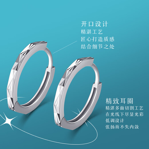 Wanfulong Zhenchun PT950 platinum white earrings earrings, earrings, earrings, a pair of birthday gifts for girlfriend and wife, PT platinum 950, one thing, one certificate, one pair 1.94g