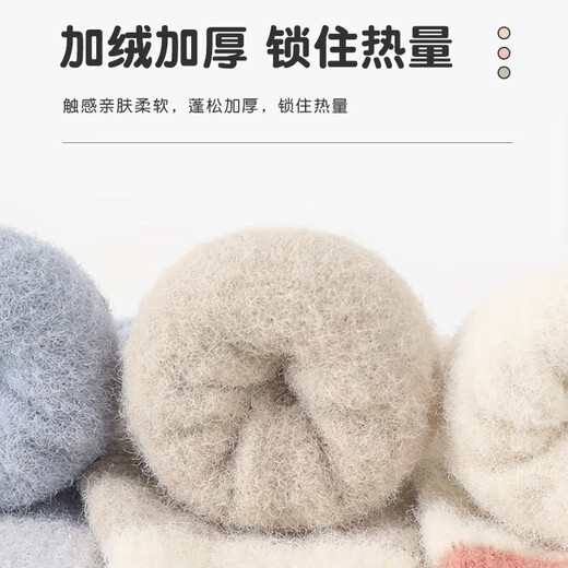 Fiyuega children's socks thickened and warm newborn baby autumn and winter plus velvet baby socks Category A mid-calf socks Blue and gray fish + khaki cat + coffee mushroom + egg yolk rabbit 0-6 months (S) recommended foot length 7-9cm