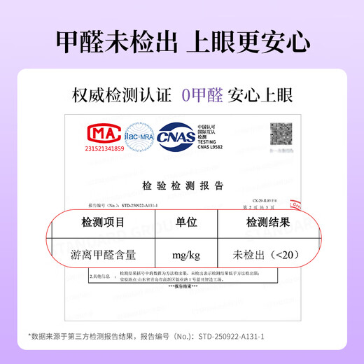 Skincare Fox Glue-free False Eyelashes Su Daji 60 Clusters Self-adhesive Single Cluster Eyelashes MF8870