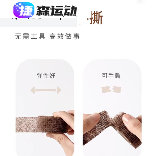 Drill I bicycle handlebar wrapping road bike non-slip wrapping belt mountain bike handlebar butterfly strap friction 1 roll black 2.5cm wide * 4.5m long