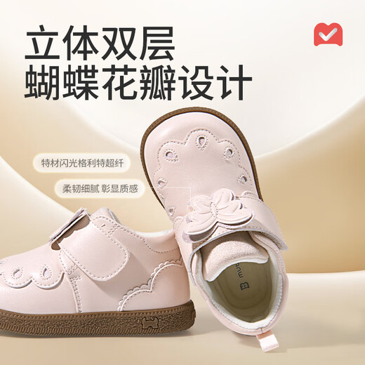 Shepherd girl princess shoes winter velvet soft-soled small leather shoes sweet bow baby girl leather boots piano key black 28