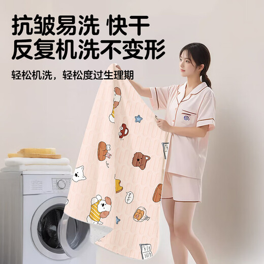 Aunt Guangdola's menstrual period small mattress is washable for girls in student dormitories during period and leak-proof menstrual pad for bed use