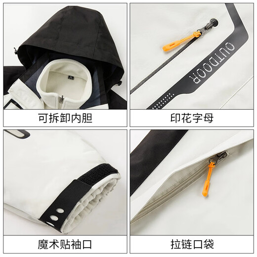 Jeep (JEEP) assault jacket 2024 autumn and winter windproof, warm and cold three-in-one jacket with detachable hood, casual men's jacket