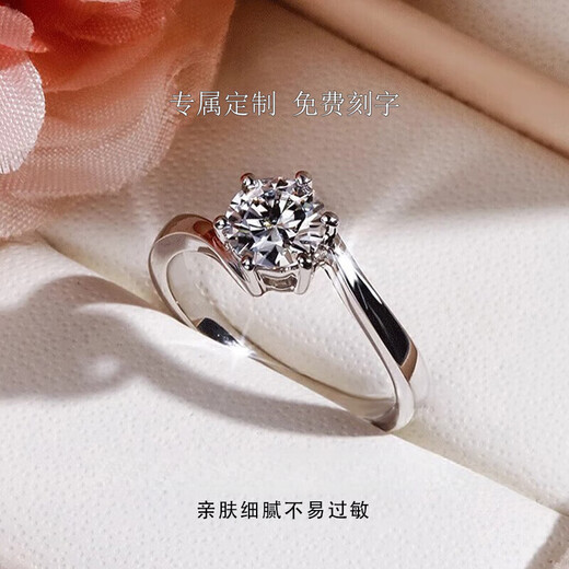 Pt950 Platinum Ring Proposal Diamond Ring One Carat Button Arm Six Claws Platinum Valentine's Day Gift for Girlfriend Six Claw Button Arms 50 Points Moissanite D Color/VVS2/GRA Certificate - Light Luxury Model Closed Ring No. 9