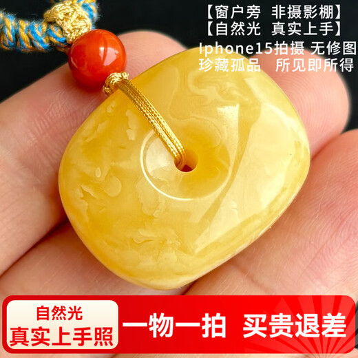 Yuzhi 1 item 1 certificate 1 shot natural raw mineral beeswax Russian material hidden buckle safety buckle pendant for men and women with certificate 5.83 grams G918 orphan, about 28*23*13 mm