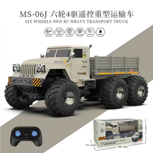 Jianhou 25 four-wheel drive children's electric remote-controlled pickup truck transporter four-wheel drive six-wheel off-road climbing charging children's electric car Gray 1 10 electric remote control pickup truck Lithium battery x1 (about 30 minutes)