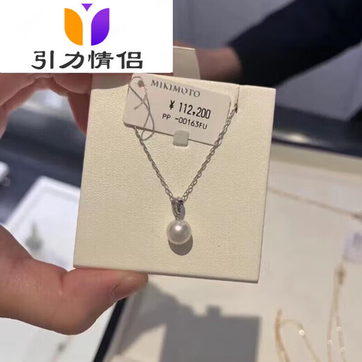 Gravity Couple Purchasing Gold Pendant Single Seawater Pearl Necklace Clavicle Chain 40cm 8.25mm Gold Q2